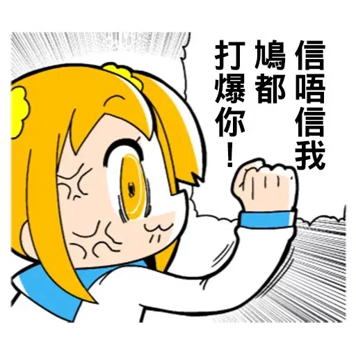 TEST-1 - Sticker 16
