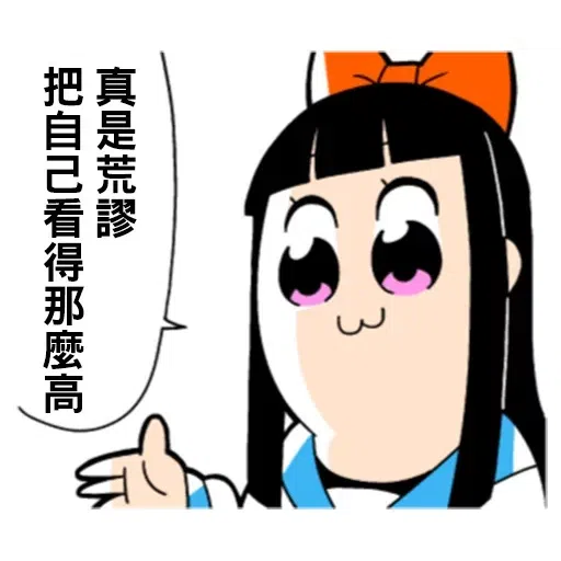 TEST-1 - Sticker 9
