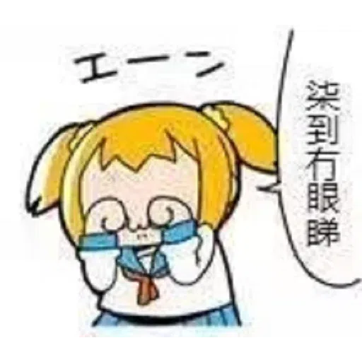TEST-1 - Sticker 15
