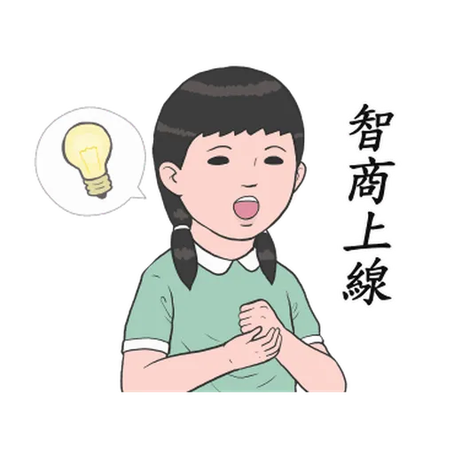 生活週記-第三週 - Sticker 11