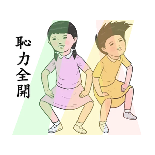 生活週記-第三週 - Sticker 13