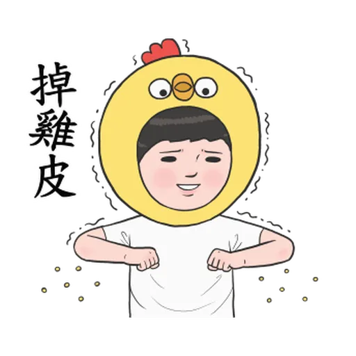 生活週記-第三週 - Sticker 9