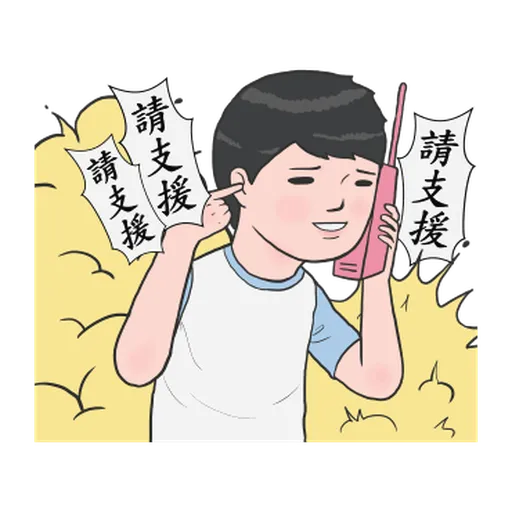生活週記-第三週 - Sticker 10