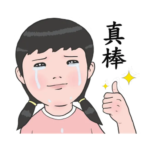 生活週記-第三週 - Sticker 24