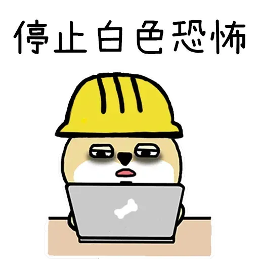 反送中2 - Sticker 9