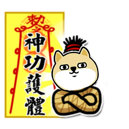 中國香港肥柴仔@扮嘢篇 - Sticker 9