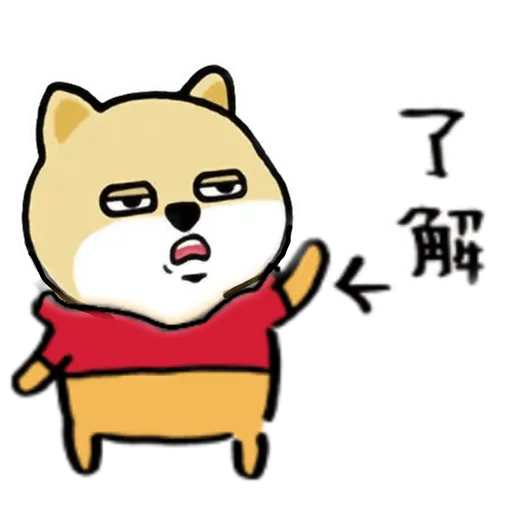 中國香港肥柴仔@扮嘢篇 - Sticker 18