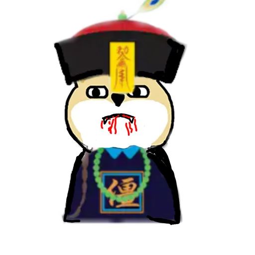 中國香港肥柴仔@扮嘢篇 - Sticker 20