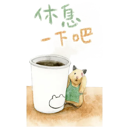 助六的日常 - Sticker 18
