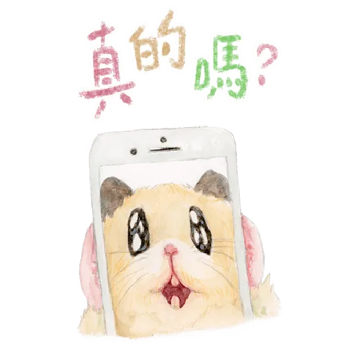 助六的日常 - Sticker 13