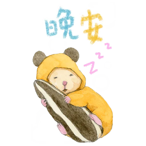 助六的日常 - Sticker 16
