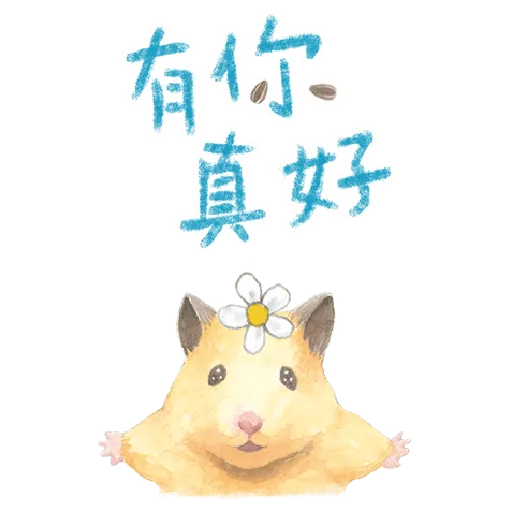助六的日常 - Sticker 21