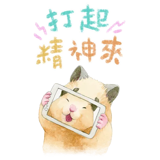 助六的日常 - Sticker 12