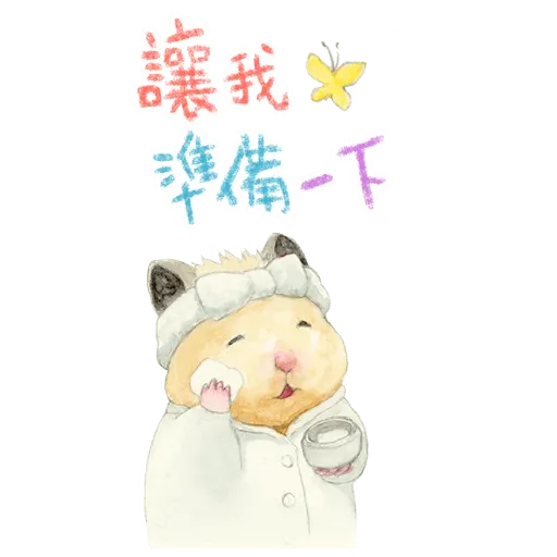助六的日常 - Sticker 20