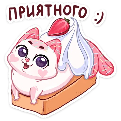 Mew-nyam 2 - Sticker 17