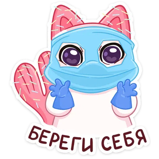 Mew-nyam 2 - Sticker 18