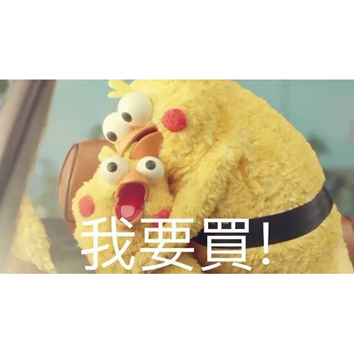 on9鸚鵡兄弟 - Sticker 9
