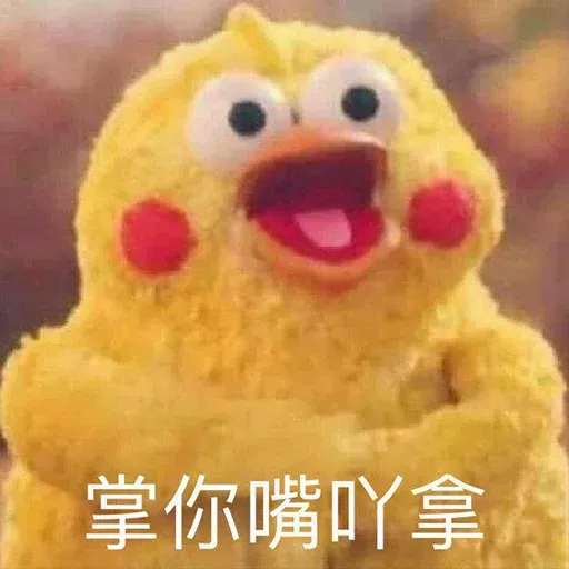 on9鸚鵡兄弟 - Sticker 15