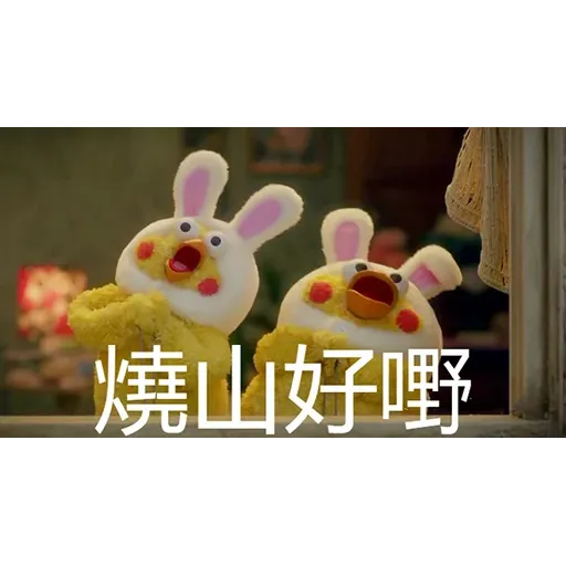 on9鸚鵡兄弟 - Sticker 19