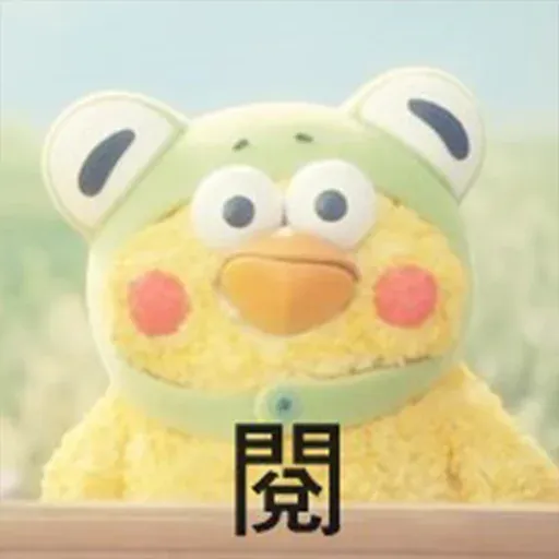 on9鸚鵡兄弟 - Sticker 25