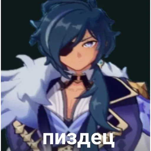Кэйааааа - Sticker 11