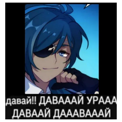 Кэйааааа - Sticker 15