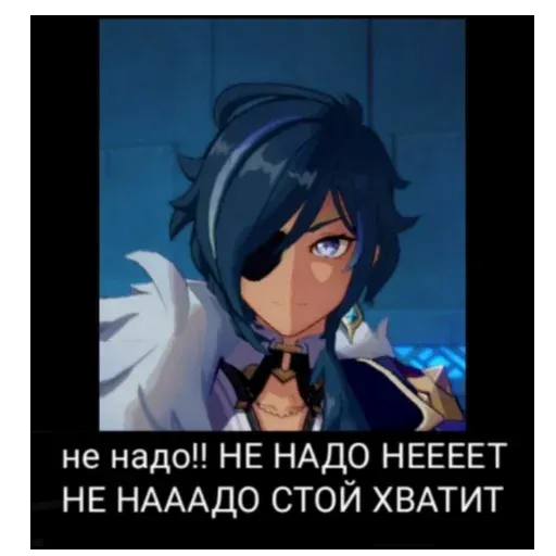 Кэйааааа - Sticker 16