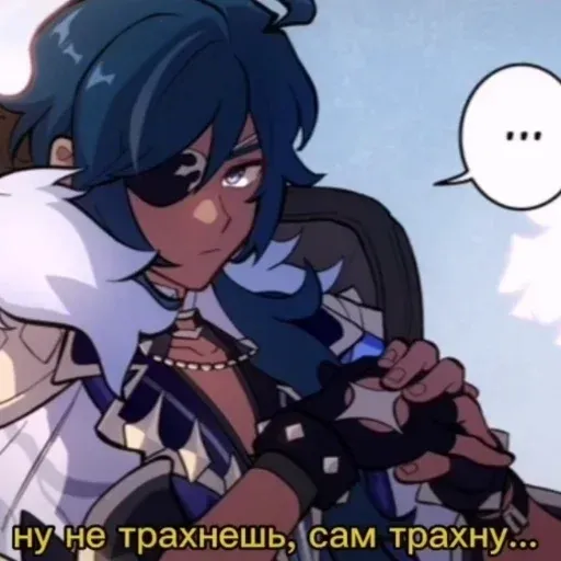 Кэйааааа - Sticker 22