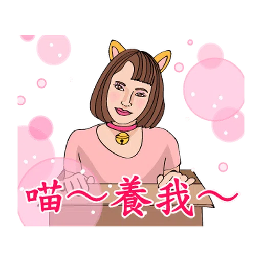 Let’s Karaoke! 13: Costume Party - Sticker