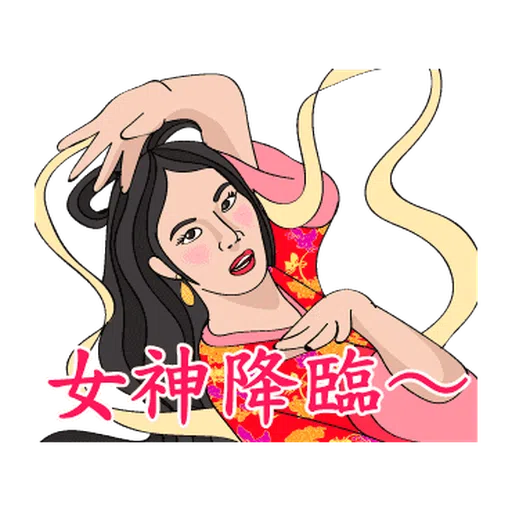 Let’s Karaoke! 13: Costume Party - Sticker 18