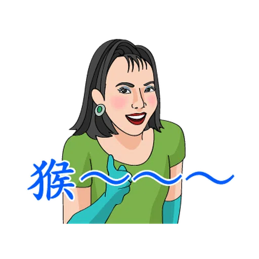 Let’s Karaoke! 13: Costume Party - Sticker 23