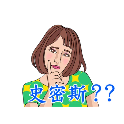 Let’s Karaoke! 13: Costume Party - Sticker 22