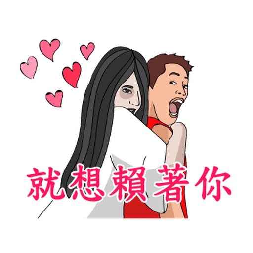 Let’s Karaoke! 13: Costume Party - Sticker