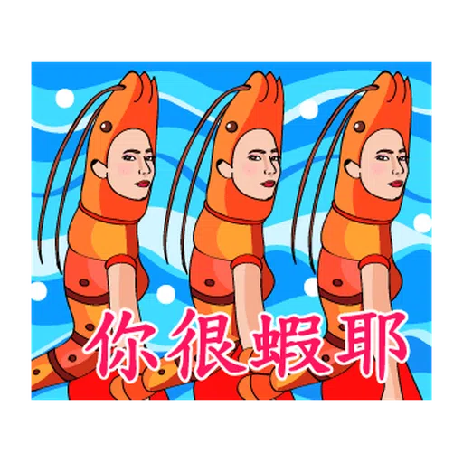 Let’s Karaoke! 13: Costume Party - Sticker