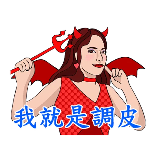 Let’s Karaoke! 13: Costume Party - Sticker