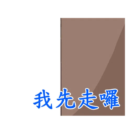 Let’s Karaoke! 13: Costume Party - Sticker 24