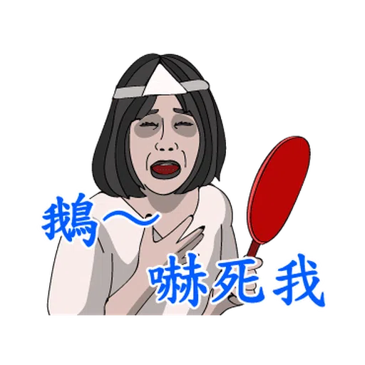 Let’s Karaoke! 13: Costume Party - Sticker 16