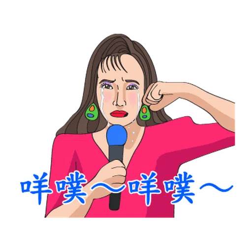 Let’s Karaoke! 13: Costume Party - Sticker 17