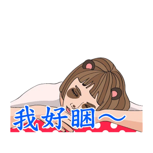 Let’s Karaoke! 13: Costume Party - Sticker 10