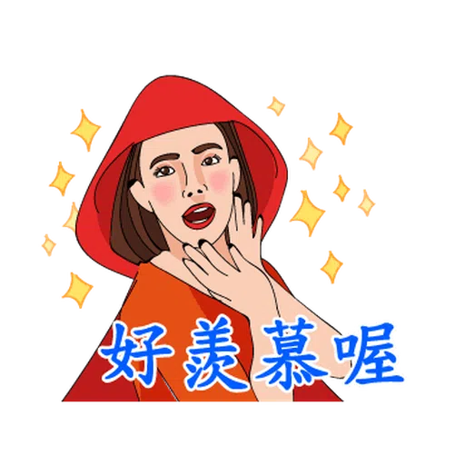 Let’s Karaoke! 13: Costume Party - Sticker 12