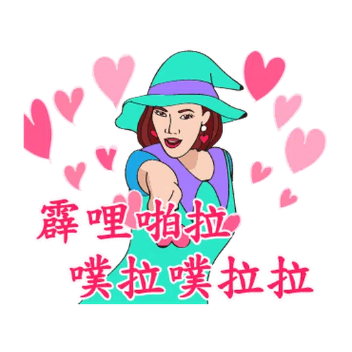 Let’s Karaoke! 13: Costume Party - Sticker 21