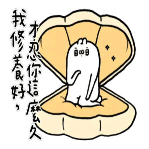 UglyRabbit8 - Sticker 20