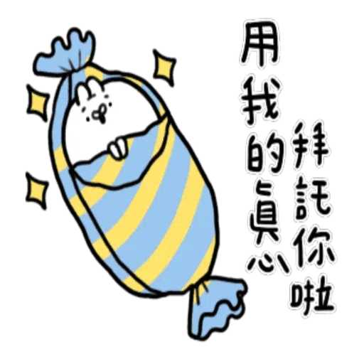 UglyRabbit8 - Sticker 22