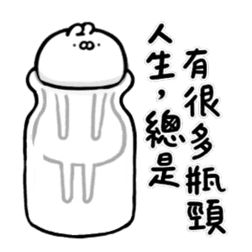 UglyRabbit8 - Sticker 10
