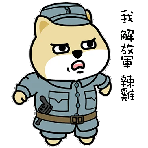 myshibafat-3 - Sticker 30