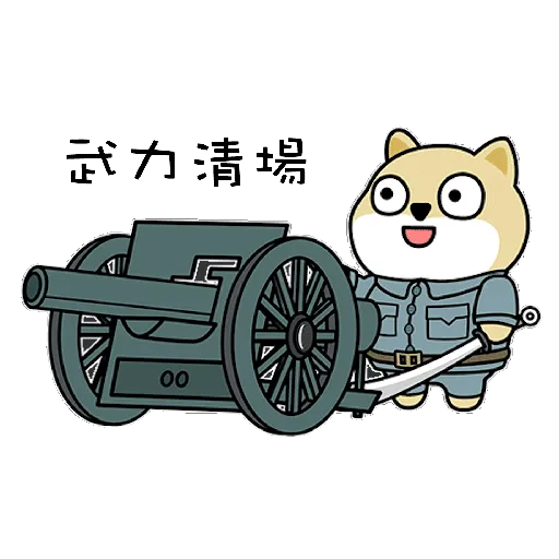 myshibafat-3 - Sticker 29