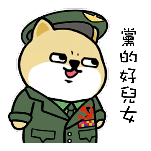 myshibafat-3 - Sticker 26