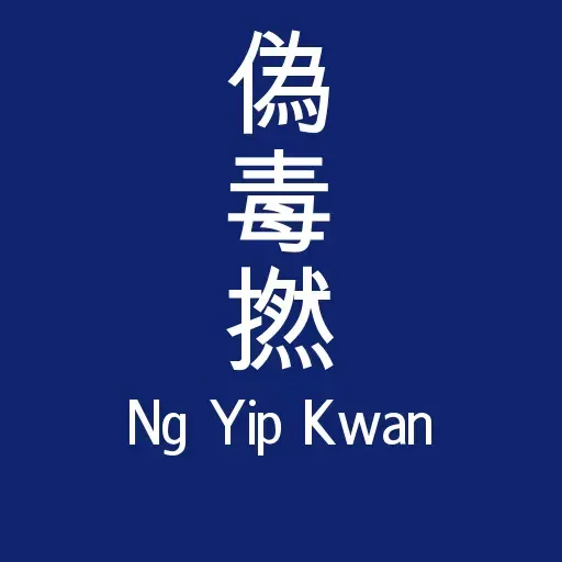 Haha - Sticker 14