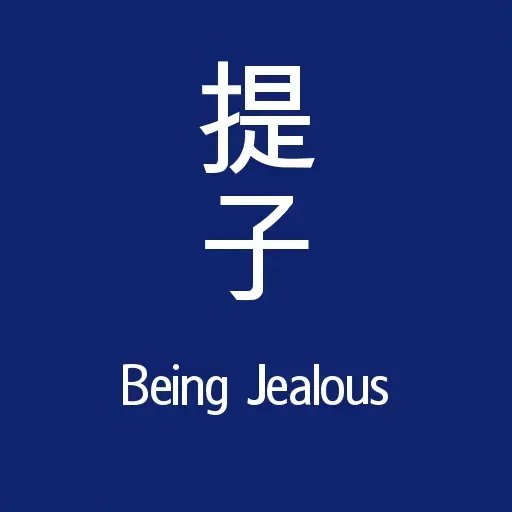 Haha - Sticker 11