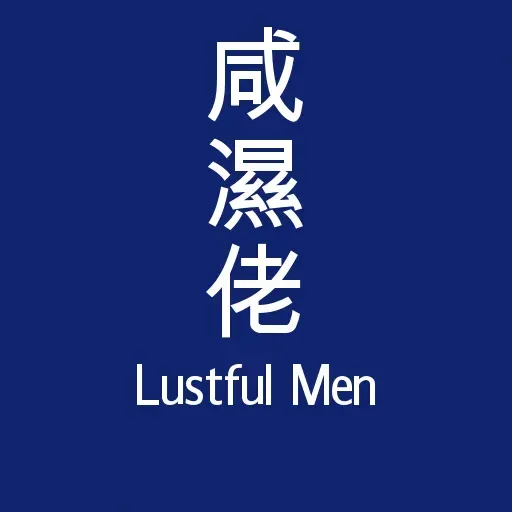Haha - Sticker 9
